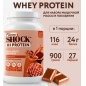 Протеин FitnesShock Whey Protein 900 гр